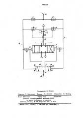 Гидравлический усилитель мощности (патент 748039)