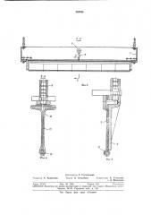 Групповой захват для переноса кирпича (патент 363595)
