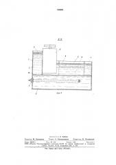 Устройство для пайки и лужения волной расплавленного припоя (патент 730505)