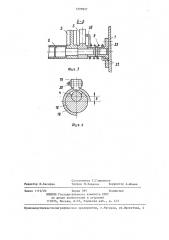 Устройство для размотки рулонного материала (патент 1299927)