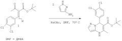 Гетероциклические дигидропиримидиновые соединения (патент 2296766)