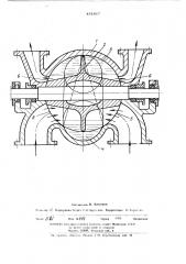 Жидкостнокольцевая машина (патент 451867)