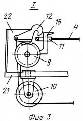 Самопогружающееся транспортное средство (патент 2244671)