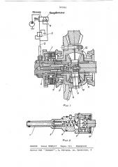 Устройство для автоматической бло-кировки дифференциала транспорт-ного средства (патент 797921)