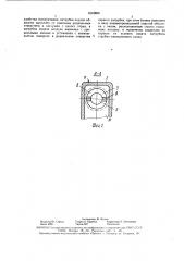 Устройство для пневмоабразивной очистки внутренних поверхностей деталей (патент 1616809)