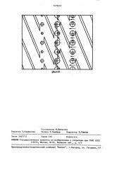 Червячный экструдер для полимерных материалов (патент 1479310)