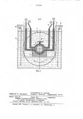 Токоподводящее устройство для гальванических ванн (патент 1015000)