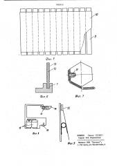 Чемодан (патент 900840)