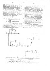 Устройство для управления троллейбусной стрелкой (патент 700365)