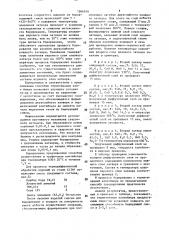 Способ герметизации контейнеров при диффузионном борировании (патент 1506918)