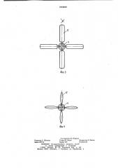Устройство для доставки конца спасательного троса (патент 1018649)