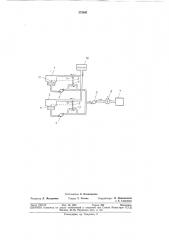 Устройство для регулирования уровня в конденсаторе (патент 375461)