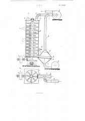 Машина для снятия пуха с семян хлопчатника (патент 107087)