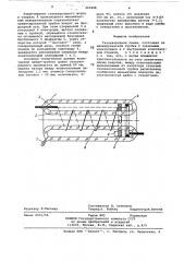 Газоразрядная лампа (патент 469408)