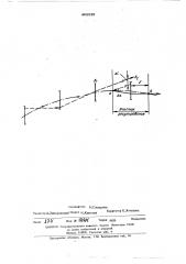 Способ автокоррекции пучка в световоде (патент 496539)