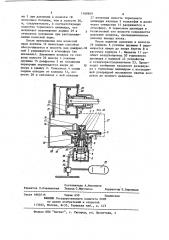 Противоблокировочная тормозная система транспортного средства (патент 1169859)