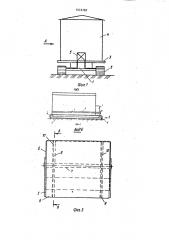 Транспортное средство (патент 1372787)