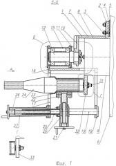Устройство для шлифования цапф контейнера (патент 2523378)