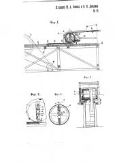 Скоропечатный станок для печатания со стеклянных пластинок (патент 35)