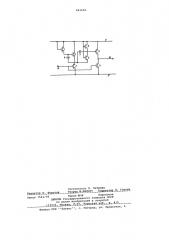Управляемый инвертор на мдп-транзисторах (патент 641655)