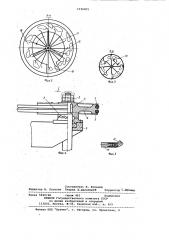 Устройство для отделения волокон от костры (патент 1036815)