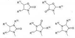  -лактамилзамещенные аналоги фенилаланина, цистеина и серина в качестве антагонистов вазопрессина (патент 2466991)