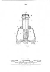 Опорный элемент пневмодвижителя (патент 499142)