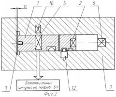 Предохранительно-исполнительный механизм взрывателя (патент 2255302)