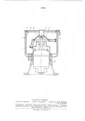 Центрифуга лабораторная нробирочная (патент 189753)