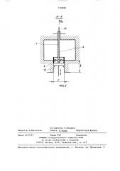 Субгармонический смеситель (патент 1338082)