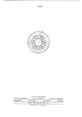 Витое проволочное изделие (патент 351249)