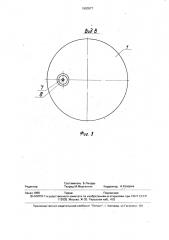Магниторазрядный преобразователь (патент 1803877)