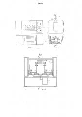 Установка для напыления порошковых материалов в электростатическом поле (патент 730372)