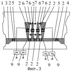 Микрополосковый фильтр (патент 2262781)