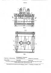 Секция охлаждения печи для отжига стеклоизделий (патент 1669878)