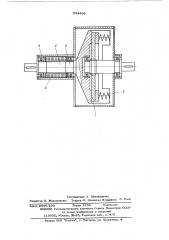Фрикционная электромагнитная муфта (патент 564466)