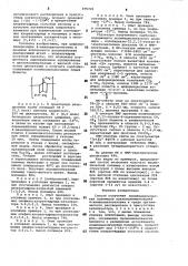 Способ получения полибициклических полимеров (патент 975721)