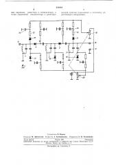 Перестраиваемый полосовой фильтр (патент 231034)