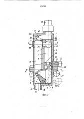 Водоразборный кран (патент 1765323)