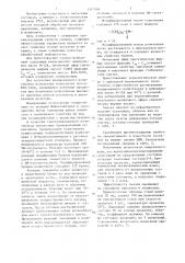 Технологическая смазка для холодной обработки металлов давлением (патент 1342916)