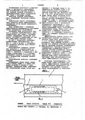 Судовой теплообменник (патент 1066892)
