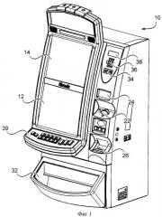Игровой автомат с демонстрационным экраном, показывающим всплывающие объявления, и способ его действия (патент 2310917)