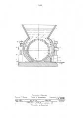Устройство для нанесения высоковязких покрытий на длинномерный материал (патент 712143)