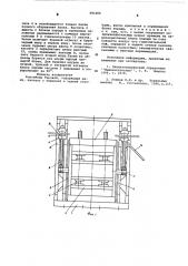 Контейнер буровой (патент 581260)