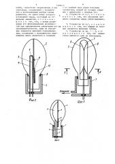 Устройство для нанесения зеркального покрытия на часть внутренней поверхности колб ламп (патент 1408473)