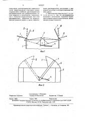 Самосвальное транспортное средство для перевозки легковесных грузов (патент 1643237)
