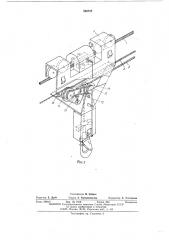 Канатная трелевочная установка (патент 540757)