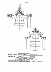 Устройство для приклеивания фильца к кернам молоточков механики пианино (патент 1273981)