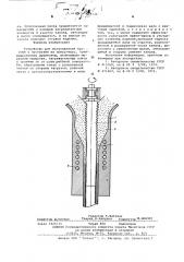 Устройство для изготовления брусьев (патент 577136)