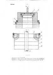 Способ газовой резки кислородной струей металлов (патент 89857)